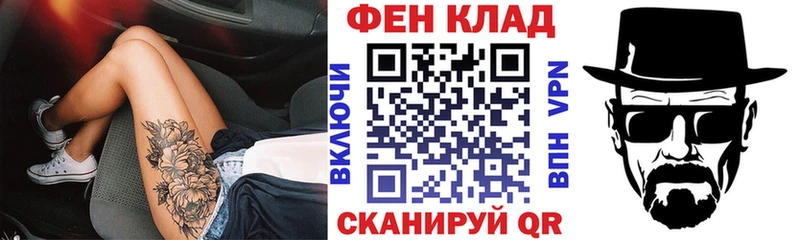 Амфетамин Розовый  Купить закладки  Курильск 