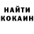 Кокаин 97% HOLDOR