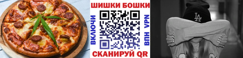 Печенье с ТГК конопля  Купить  Курильск 
