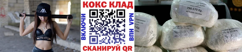Cocaine FishScale  Купить закладки  Курильск 