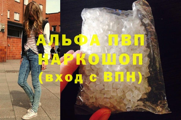 MDMA Premium VHQ Пролетарск