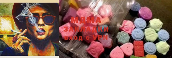 амфетамин Приозерск