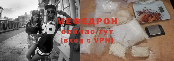 MDMA Premium VHQ Пролетарск