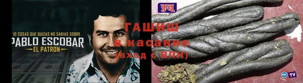 герыч Протвино
