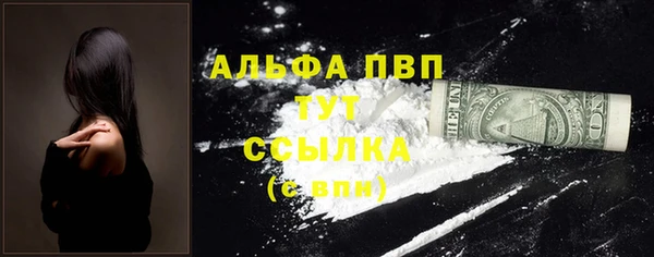 MDMA Premium VHQ Пролетарск