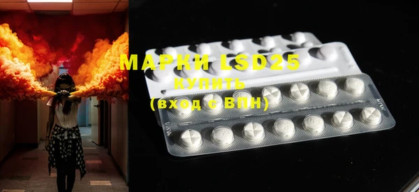 MDMA Premium VHQ Пролетарск