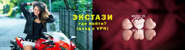 MDMA Premium VHQ Пролетарск