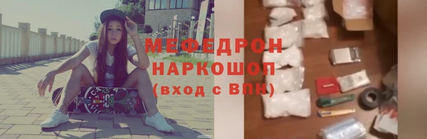 герыч Протвино