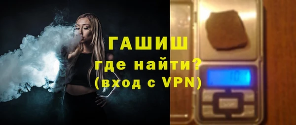 амфетамин Приозерск