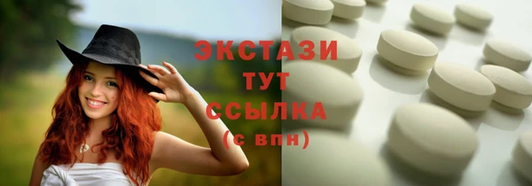 MDMA Premium VHQ Пролетарск