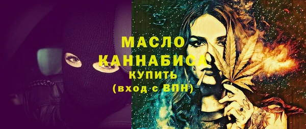 герыч Протвино