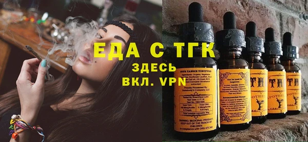 герыч Протвино