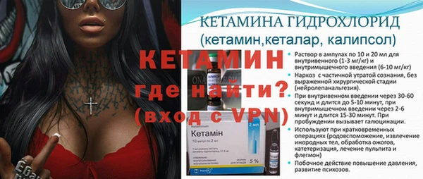 MDMA Premium VHQ Пролетарск