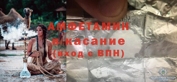 герыч Протвино