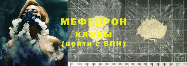 герыч Протвино