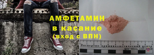 амфетамин Приозерск