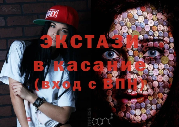 MDMA Premium VHQ Пролетарск