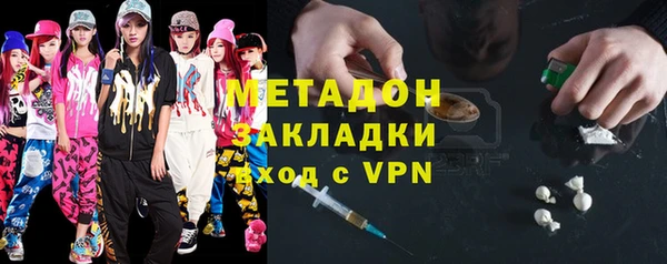герыч Протвино