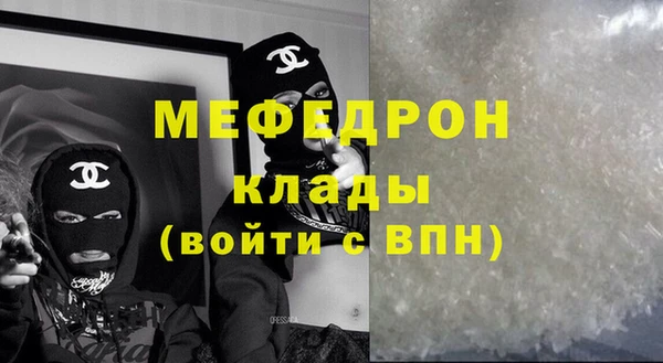 герыч Протвино