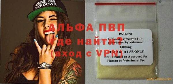 MDMA Premium VHQ Пролетарск