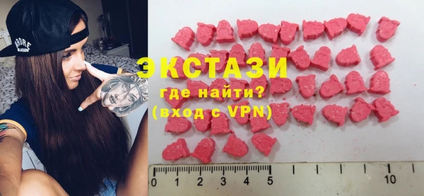 MDMA Premium VHQ Пролетарск