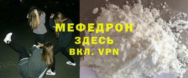 герыч Протвино