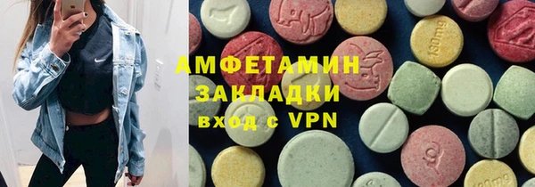 герыч Протвино