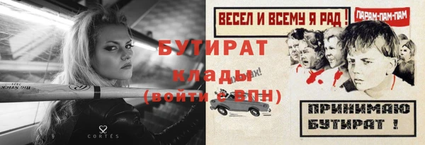 герыч Протвино