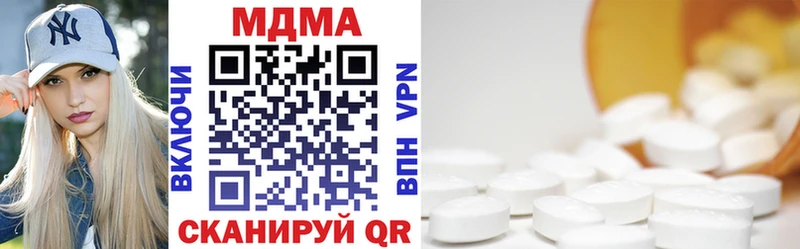 Купить где Курильск МДМА VHQ