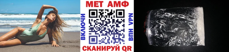 Первитин кристалл  Купить закладки  Курильск 