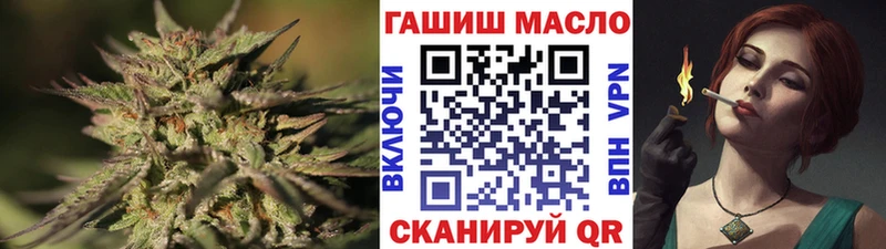 Купить закладки  Курильск  ТГК вейп 